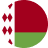 Білоруська