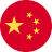 Китайська