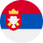 Сербська